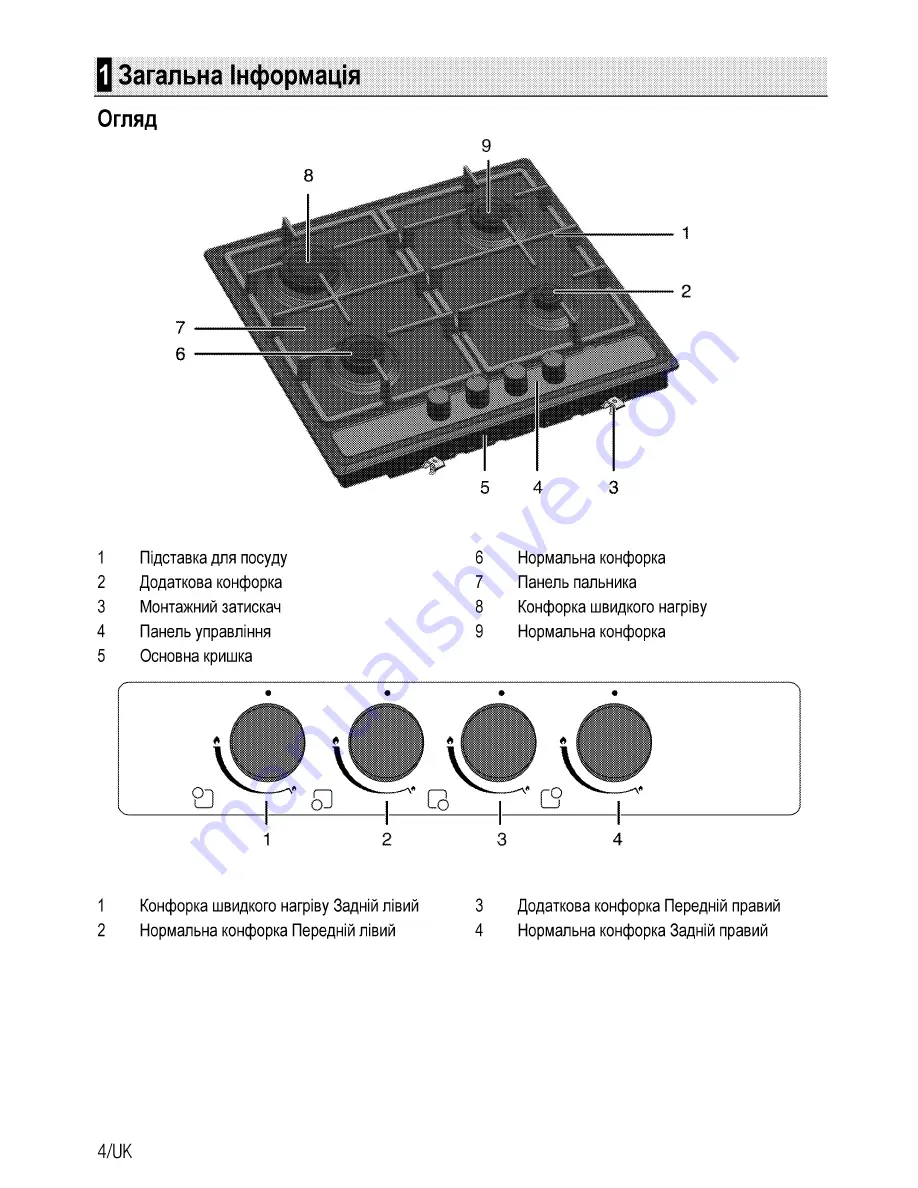 Beko HIMG 64223 S User Manual Download Page 72