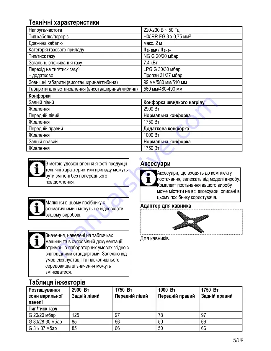 Beko HIMG 64223 S User Manual Download Page 73