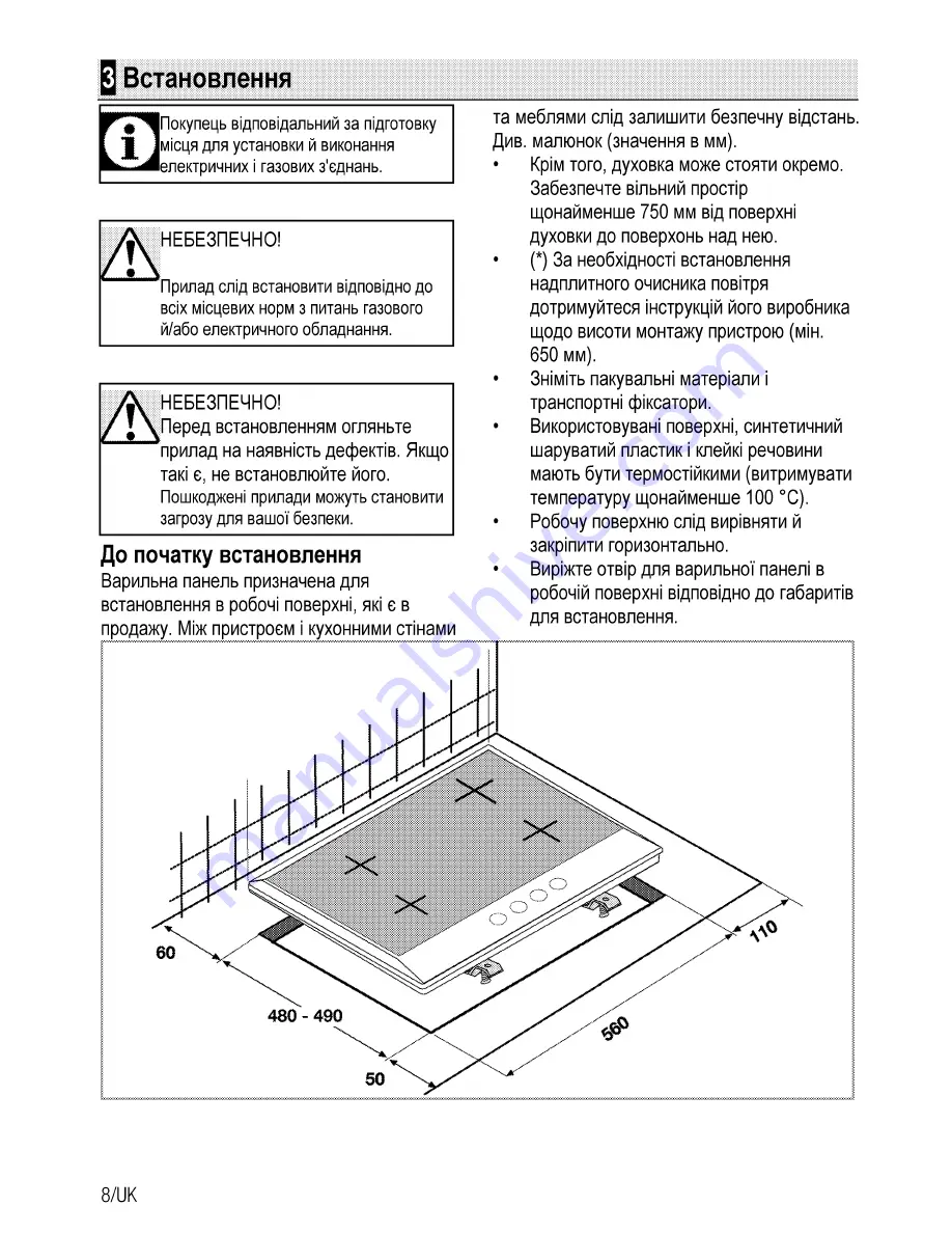 Beko HIMG 64223 S User Manual Download Page 76