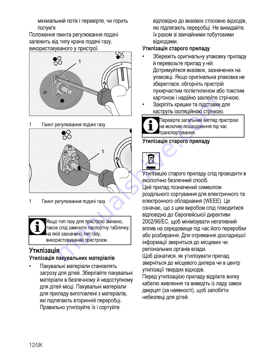 Beko HIMG 64223 S User Manual Download Page 80