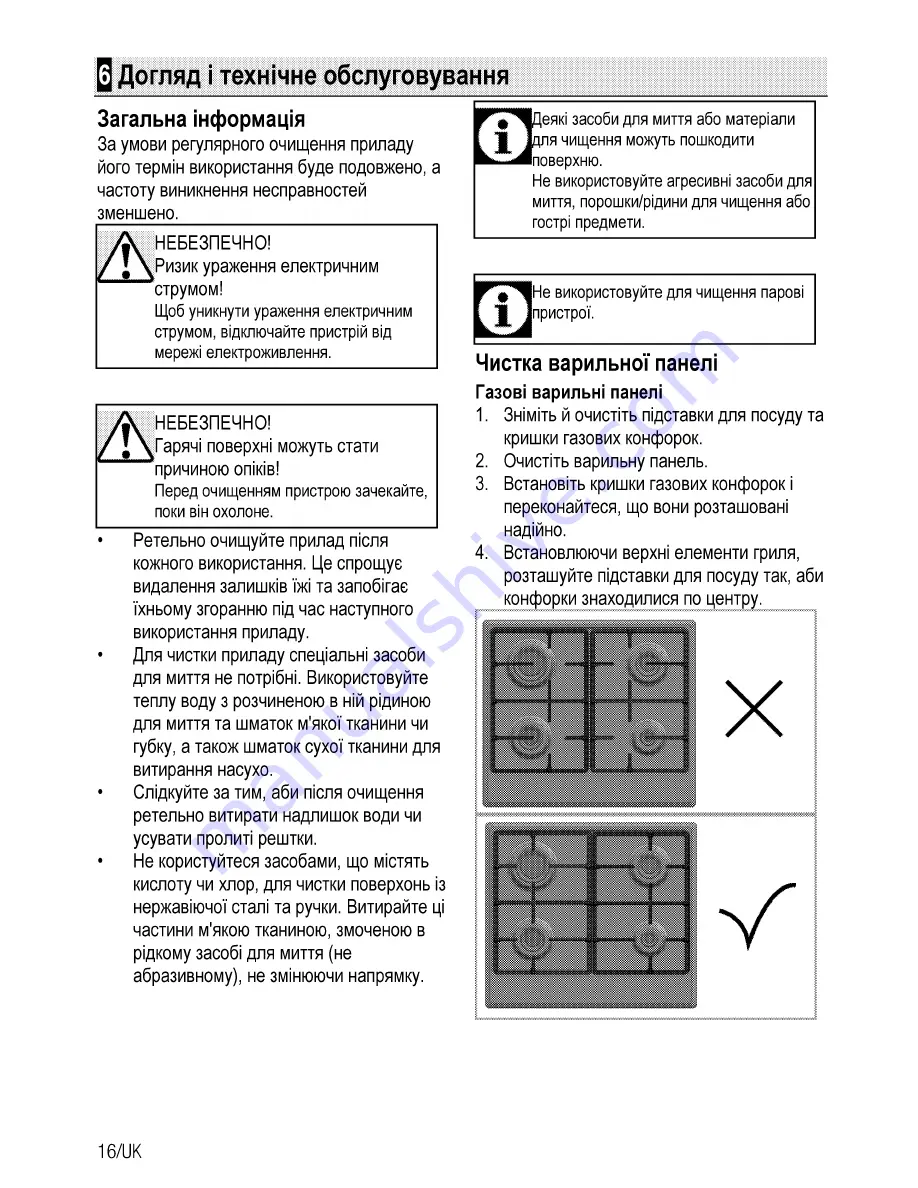 Beko HIMG 64223 S User Manual Download Page 84