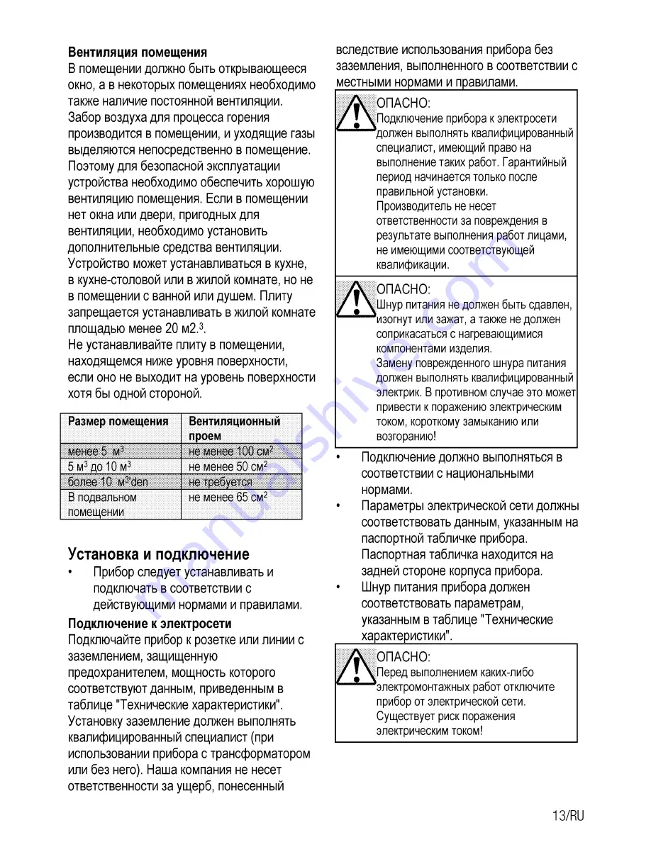 Beko himw 64223 s User Manual Download Page 31