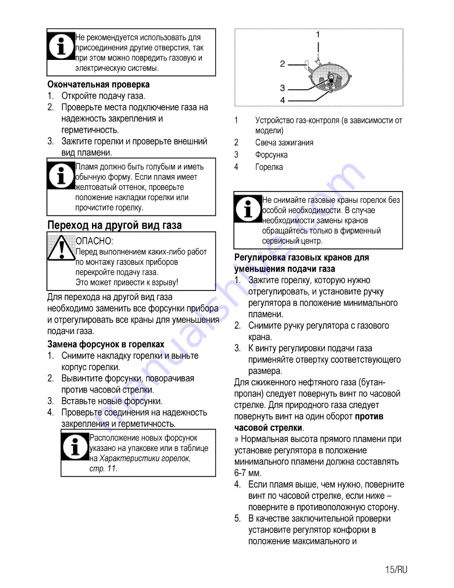 Beko himw 64223 s User Manual Download Page 33