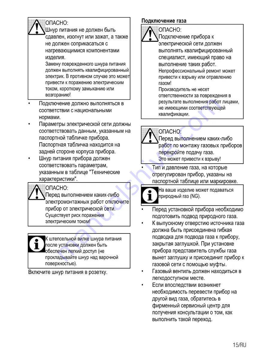 Beko HIMW 75235 S Скачать руководство пользователя страница 35