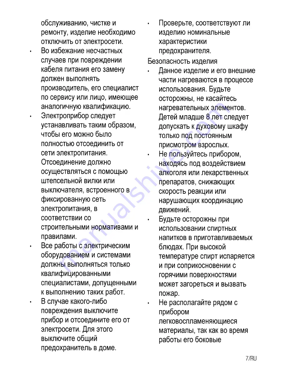 Beko HIMW64223S User Manual Download Page 25