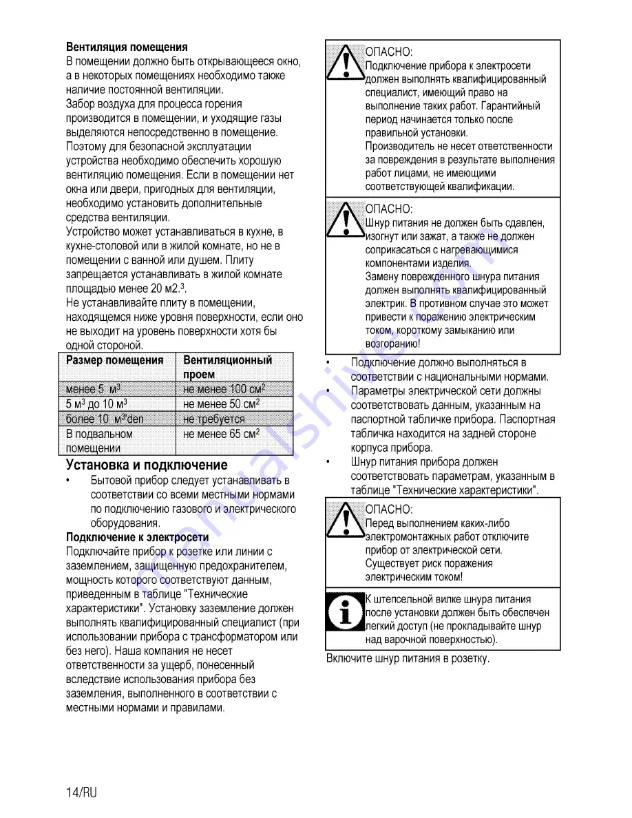 Beko HIMW64223S User Manual Download Page 32