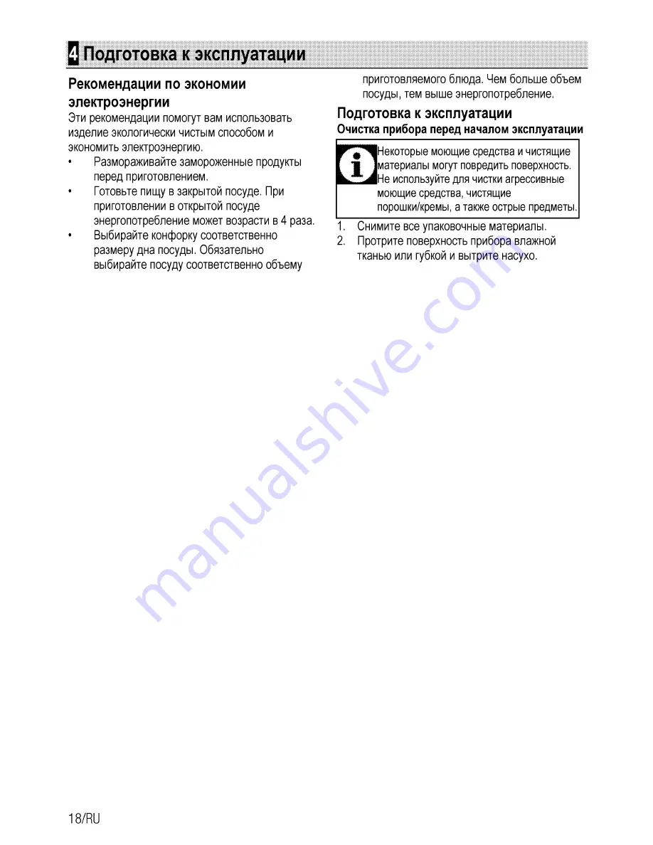 Beko HIMW64223S User Manual Download Page 36