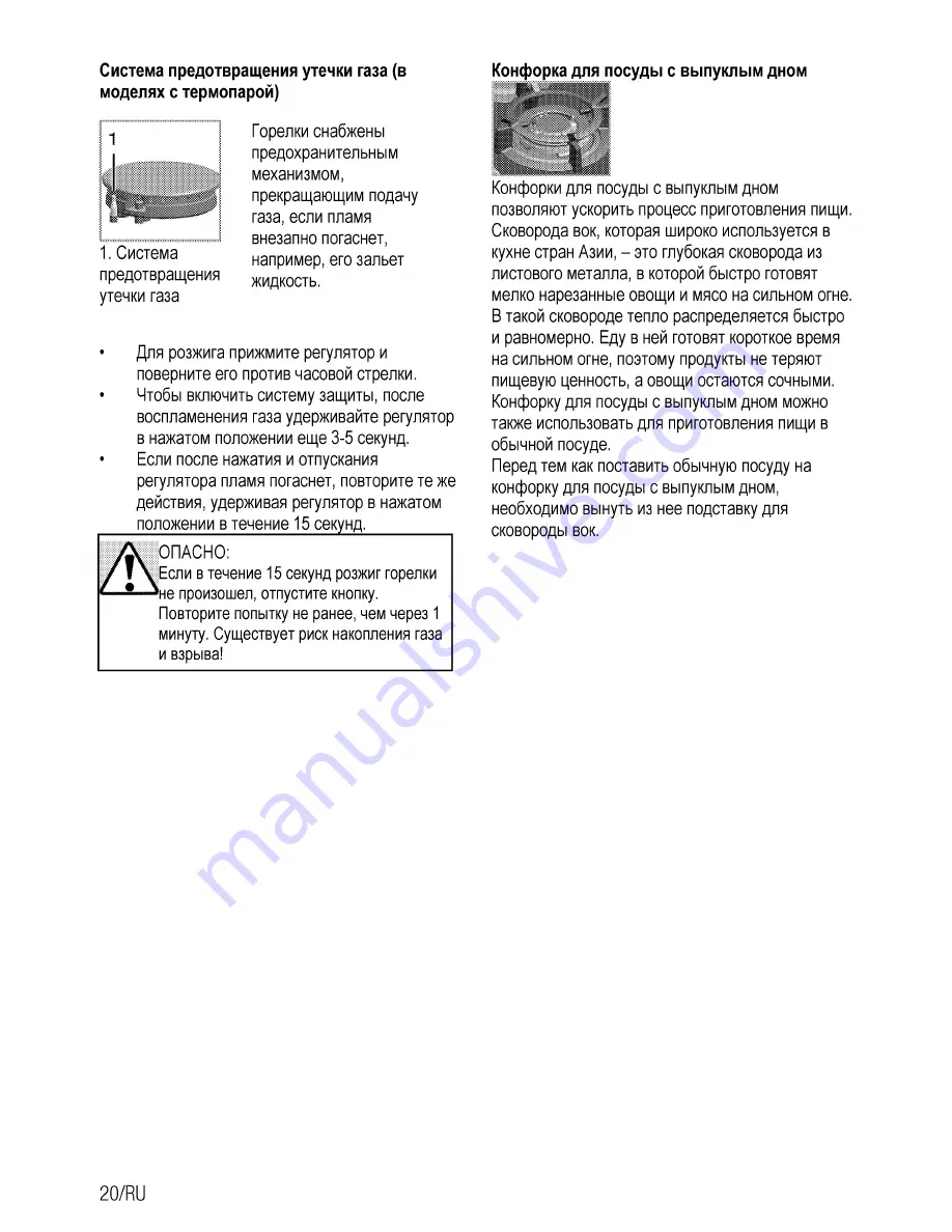 Beko HIMW64223S User Manual Download Page 38