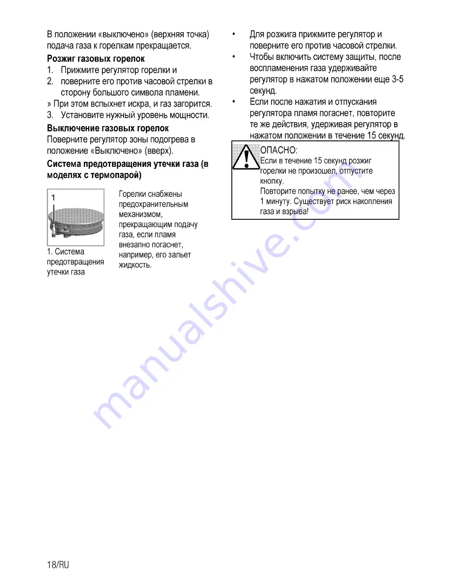 Beko HISG 64222 S User Manual Download Page 54