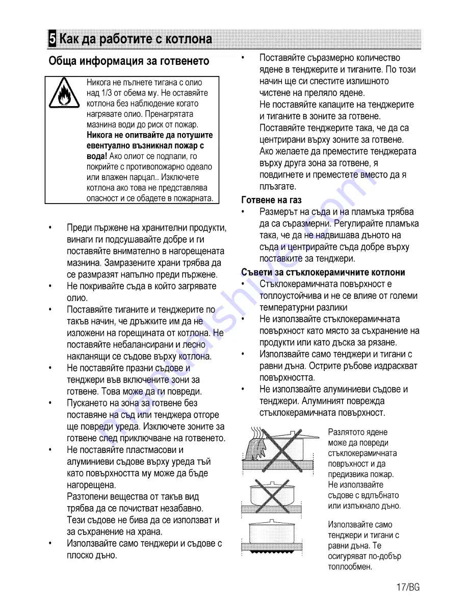 Beko HISM 64220 S User Manual Download Page 37