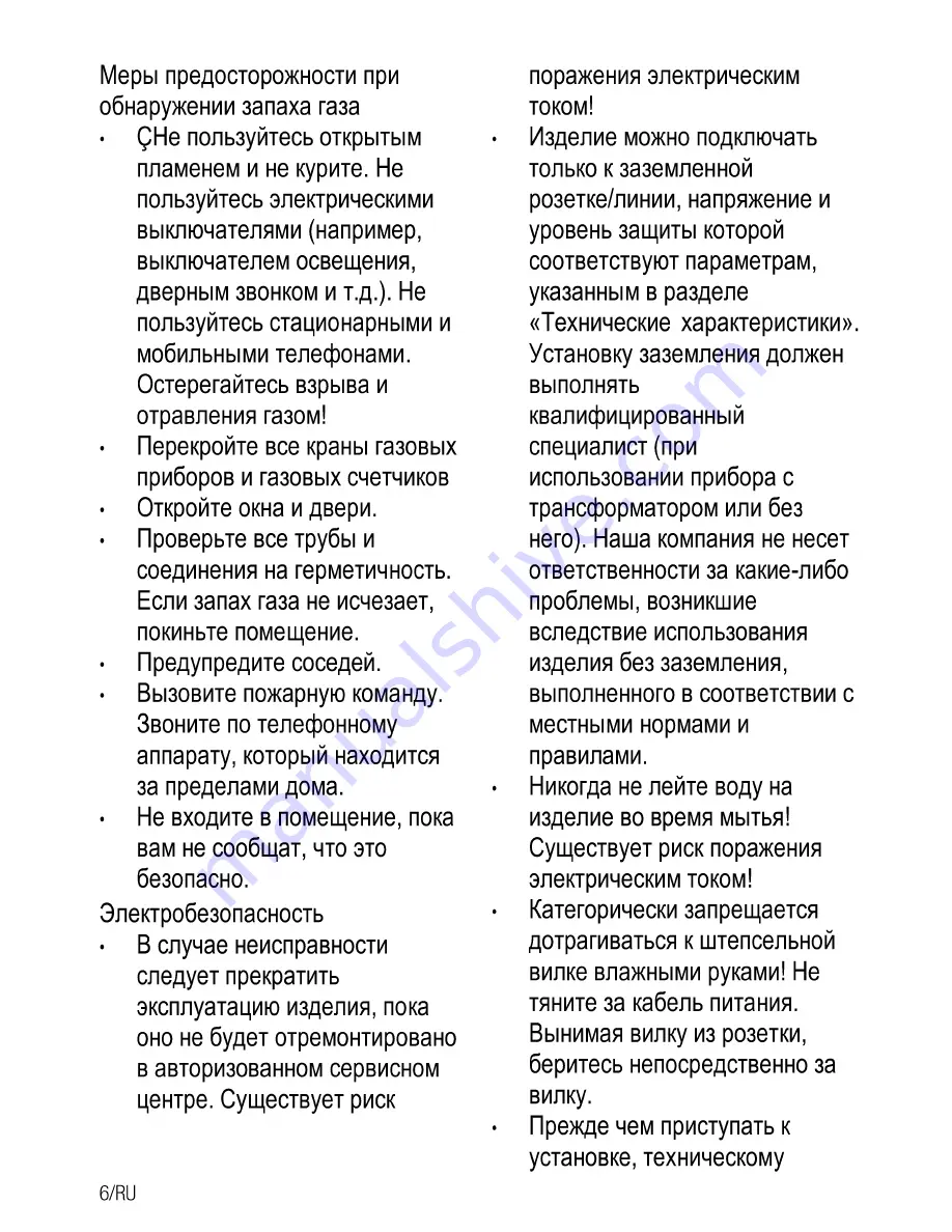 Beko HIZG 64125 SR User Manual Download Page 24