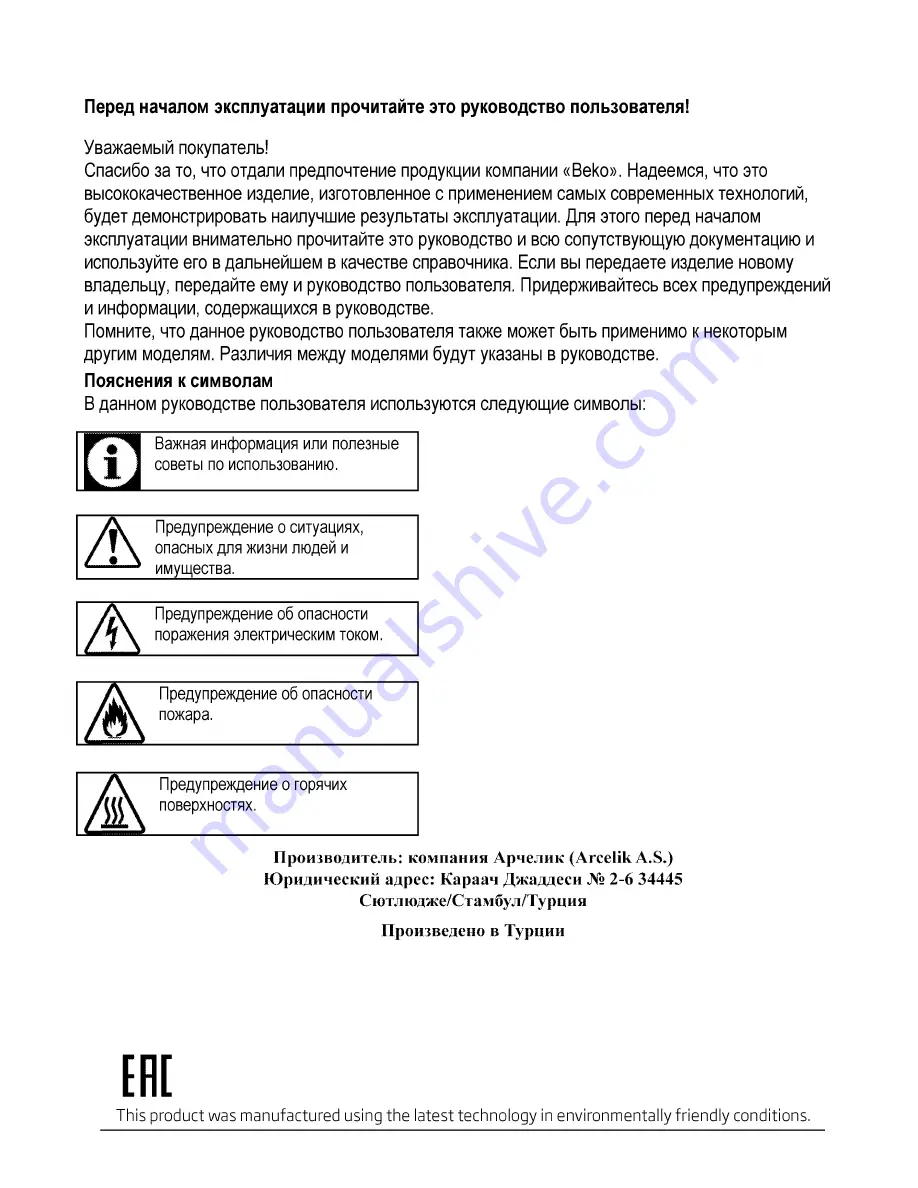 Beko HIZG64120 User Manual Download Page 2