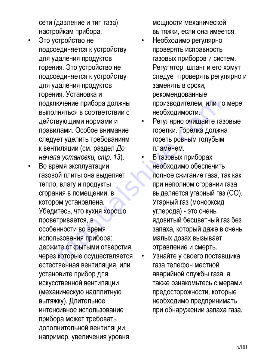 Beko HIZG64120 User Manual Download Page 5