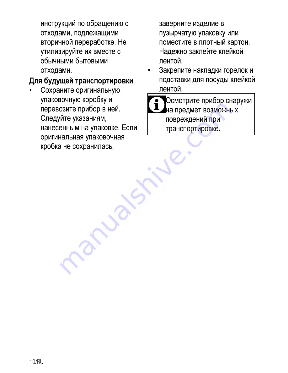 Beko HIZG64120 User Manual Download Page 10