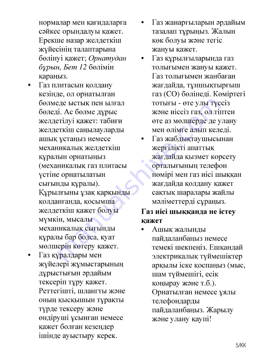 Beko HIZG64120 User Manual Download Page 45