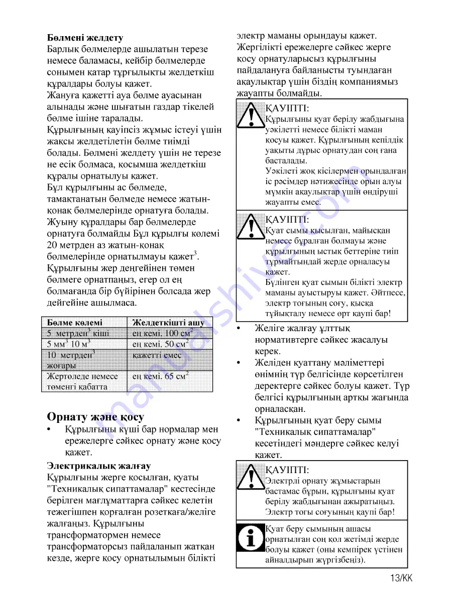 Beko HIZG64120 User Manual Download Page 53