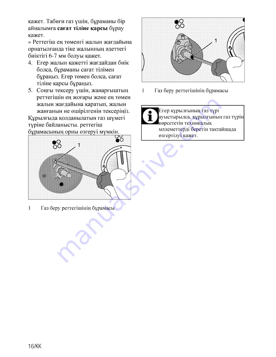 Beko HIZG64120 User Manual Download Page 56