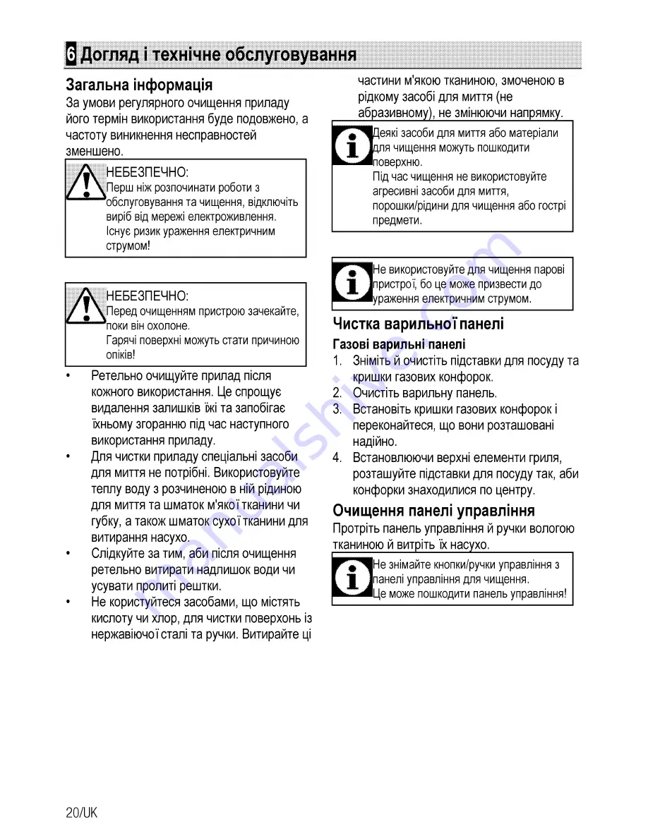 Beko HIZG64120 User Manual Download Page 80