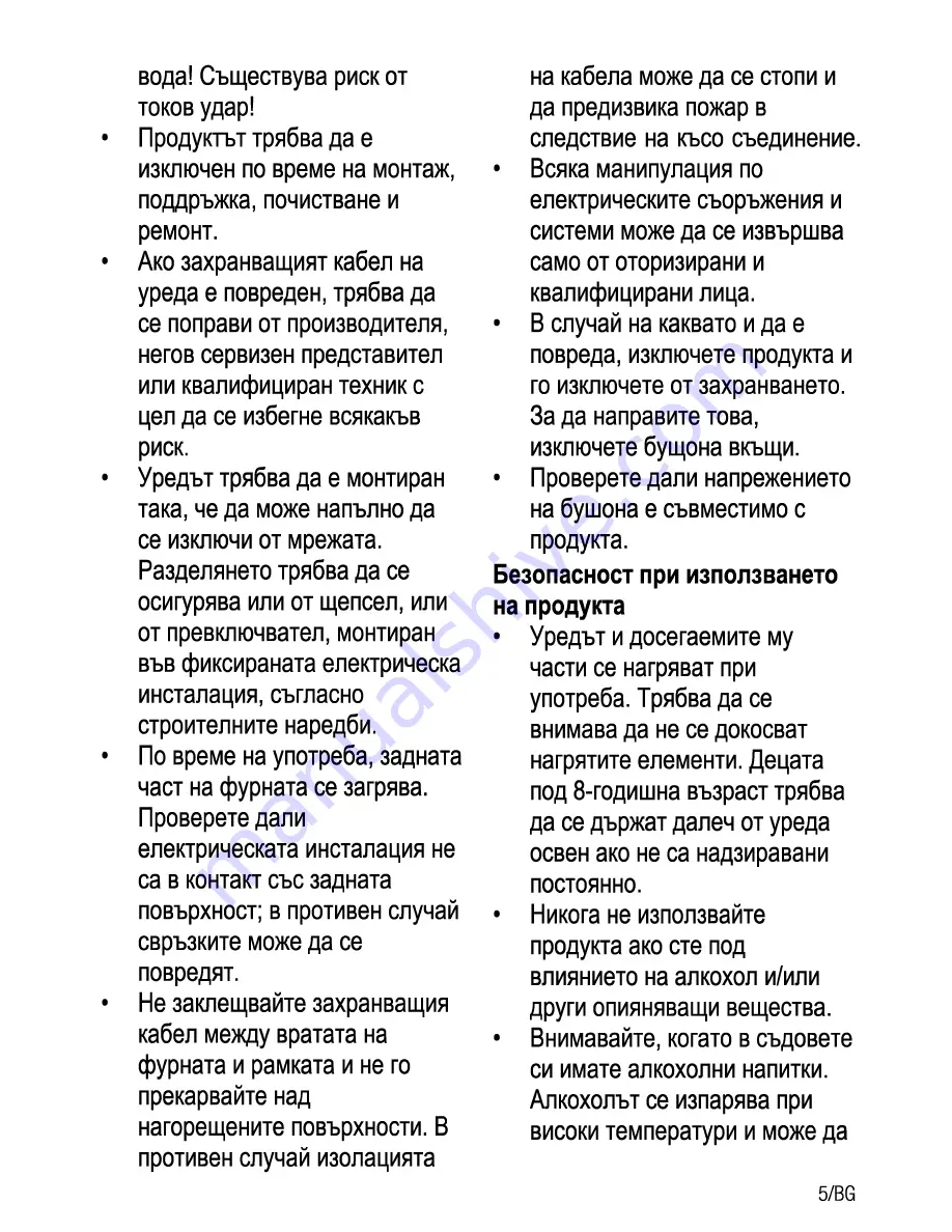 Beko OIC 22000 User Manual Download Page 27