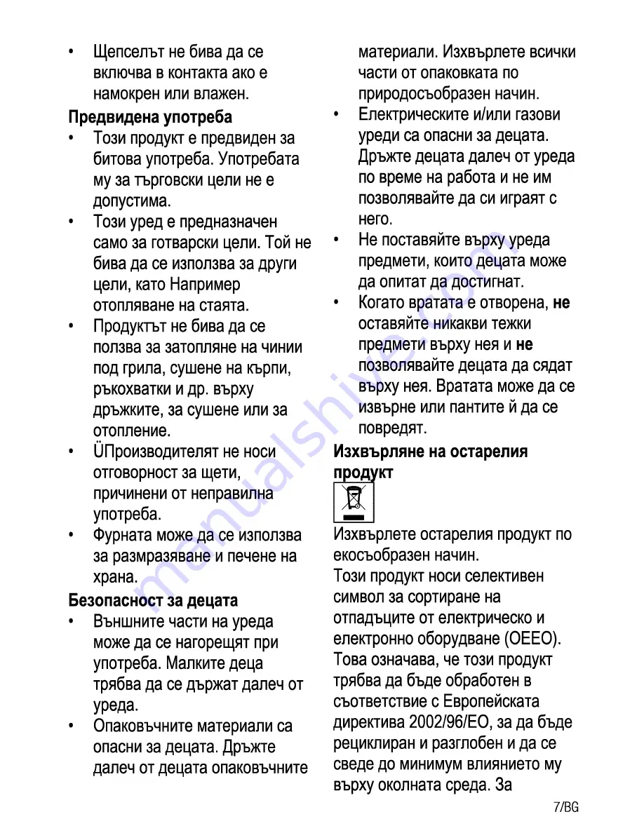 Beko OIC 22000 User Manual Download Page 29