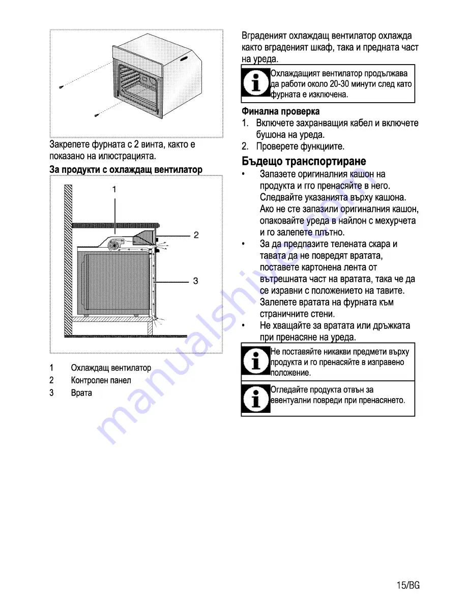 Beko OIC 22000 User Manual Download Page 37