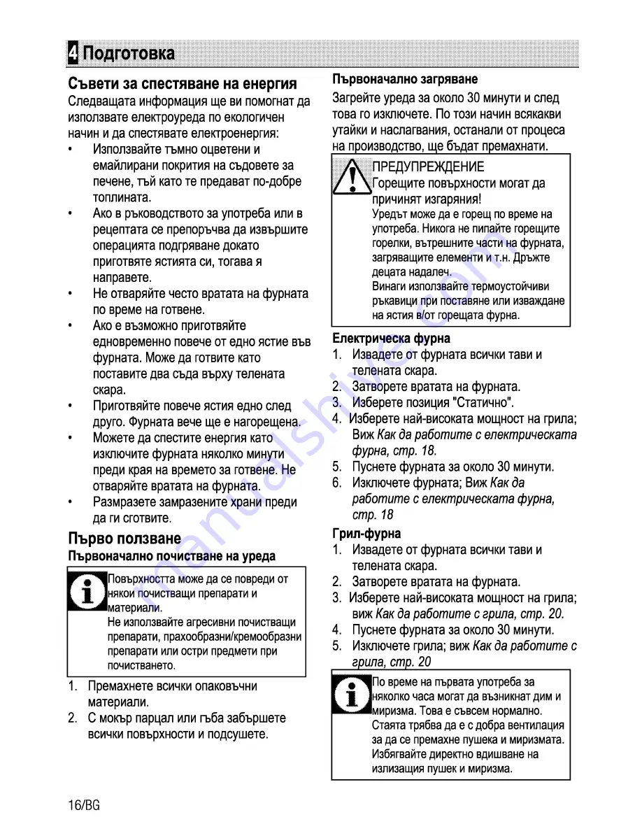 Beko OIC 22000 User Manual Download Page 38