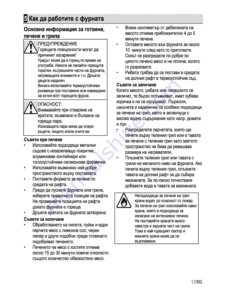 Beko OIC 22000 User Manual Download Page 39