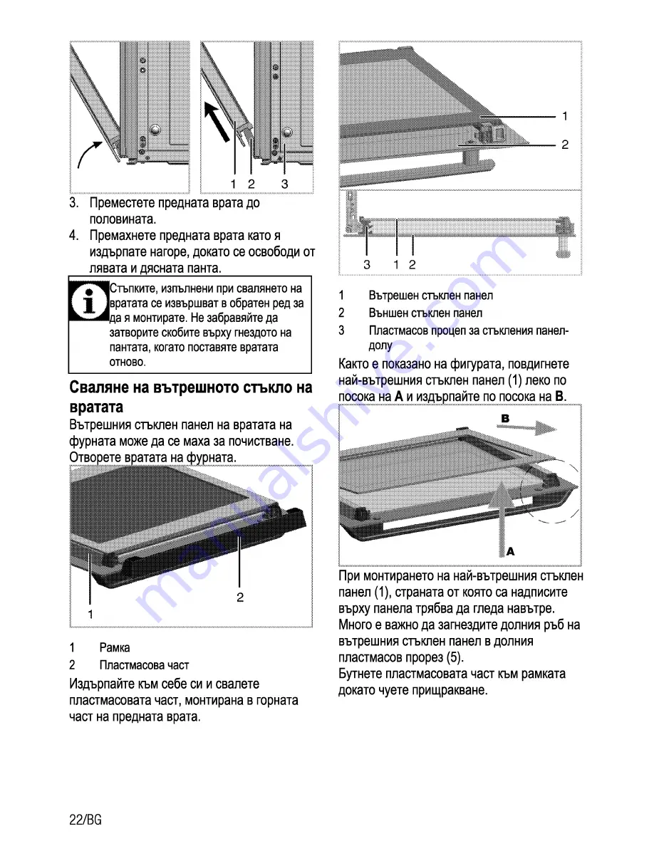 Beko OIC 22000 User Manual Download Page 44