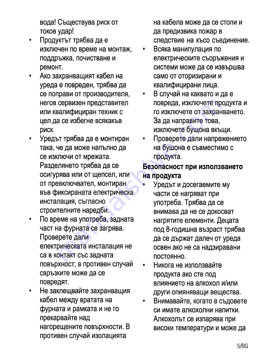 Beko OIE 22000 Скачать руководство пользователя страница 27