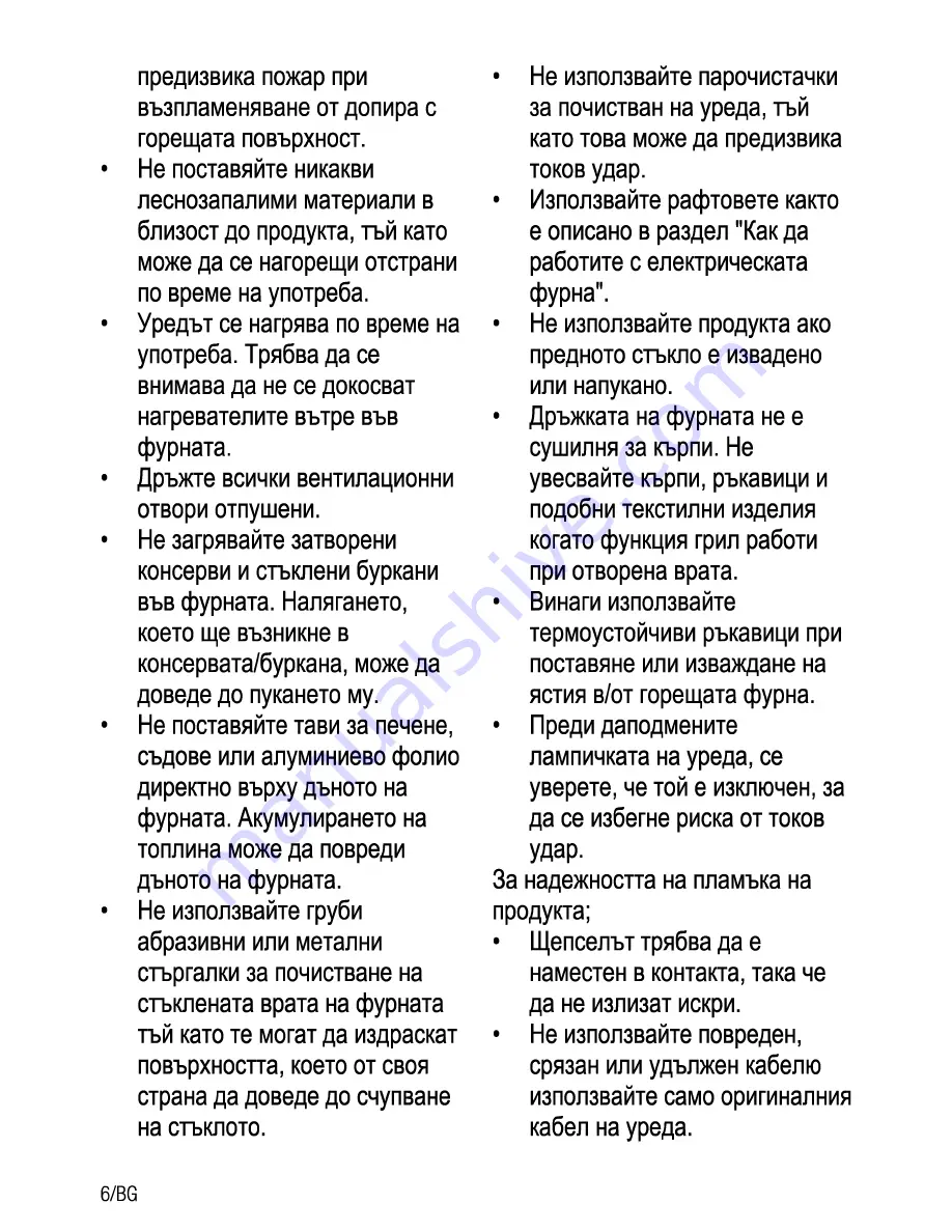 Beko OIE 22000 Скачать руководство пользователя страница 28