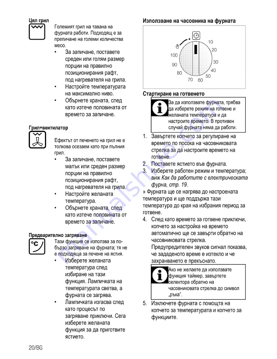 Beko OIE 22102 User Manual Download Page 44