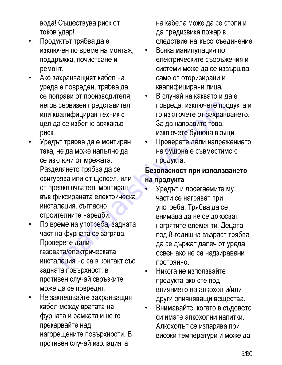 Beko OIE 24300 B Скачать руководство пользователя страница 31