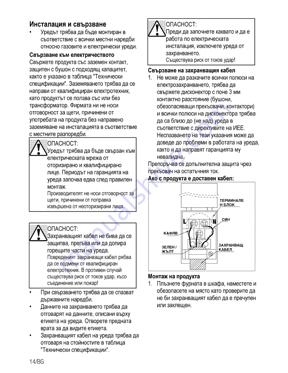 Beko OIE 24300 B User Manual Download Page 40