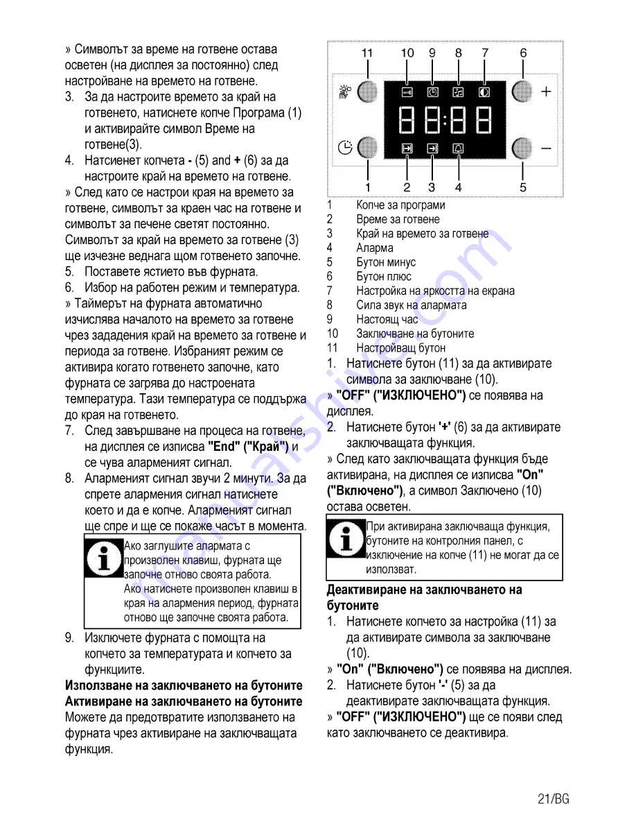 Beko OIE 24300 B User Manual Download Page 47