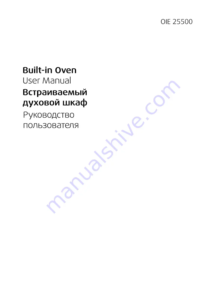 Beko OIE 25500 Скачать руководство пользователя страница 1