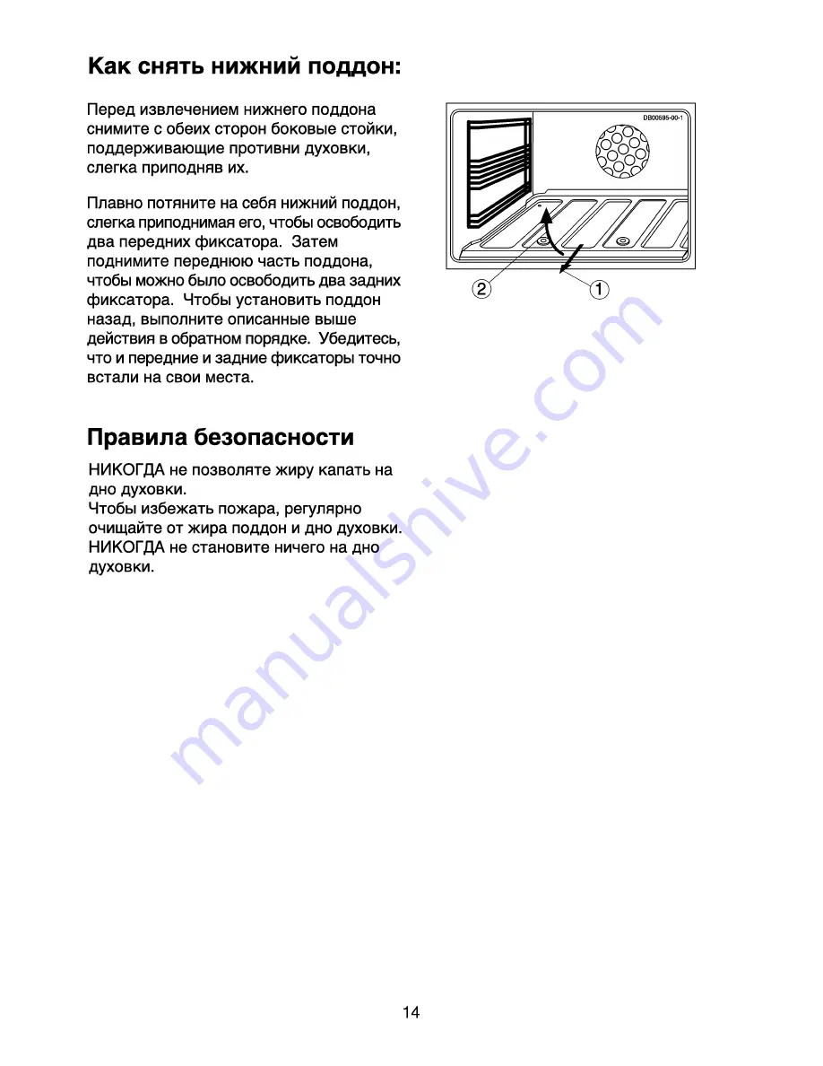 Beko OIG 14101 B User Manual Download Page 31