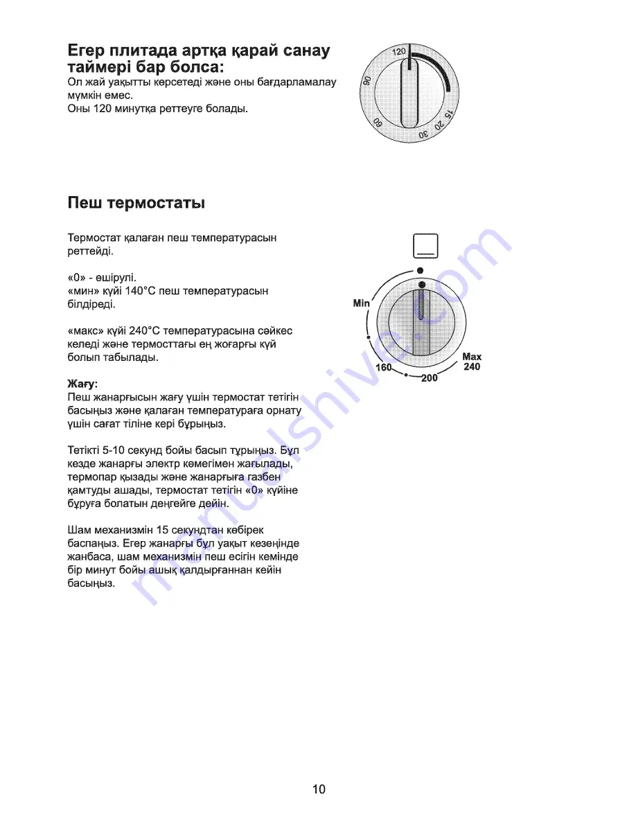 Beko OIG 14101 B User Manual Download Page 58