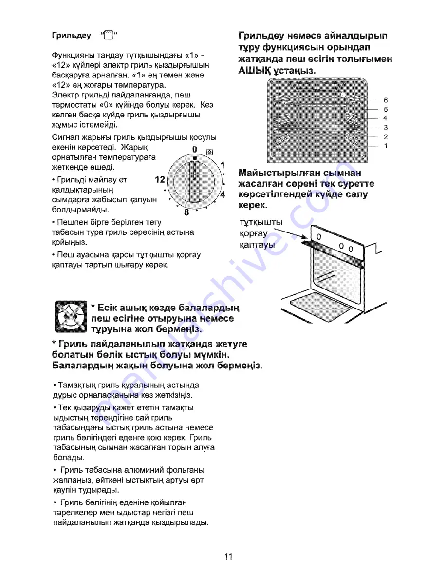 Beko OIG 14101 B User Manual Download Page 59