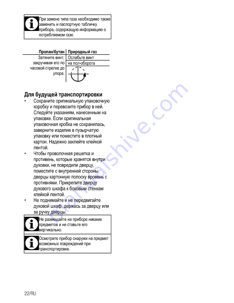 Beko OIG 22100 User Manual Download Page 48