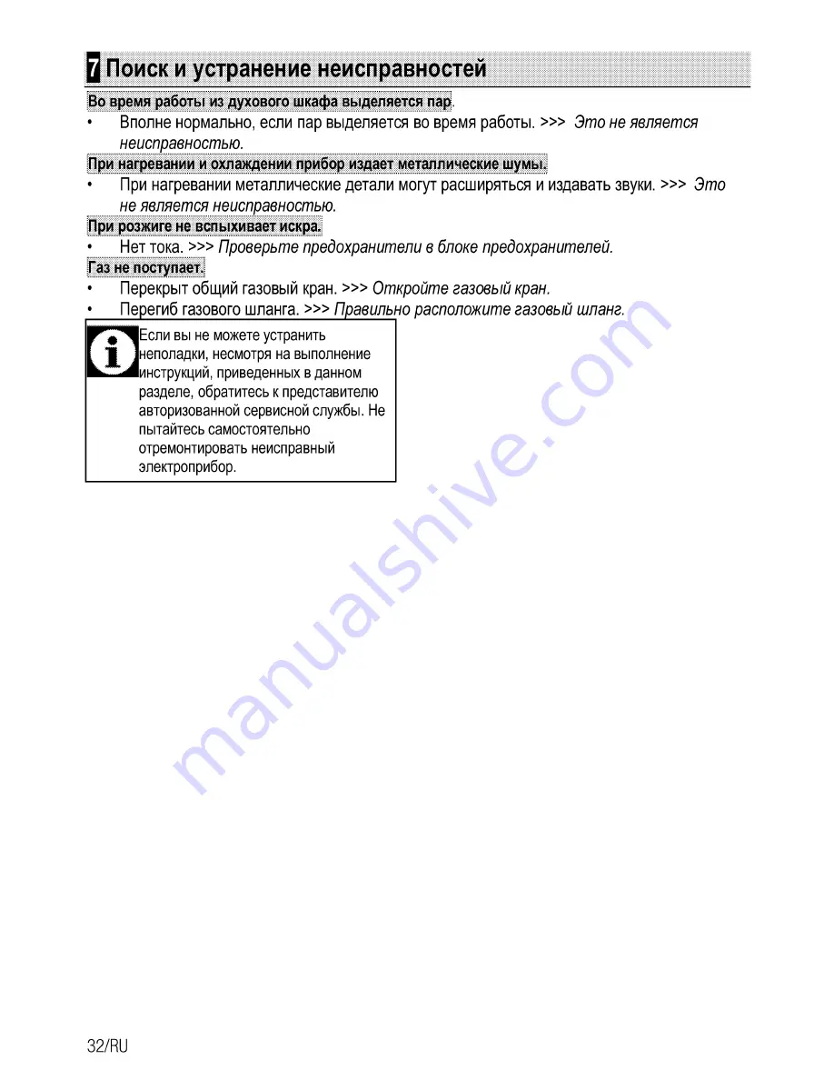 Beko OIG 22100 User Manual Download Page 58