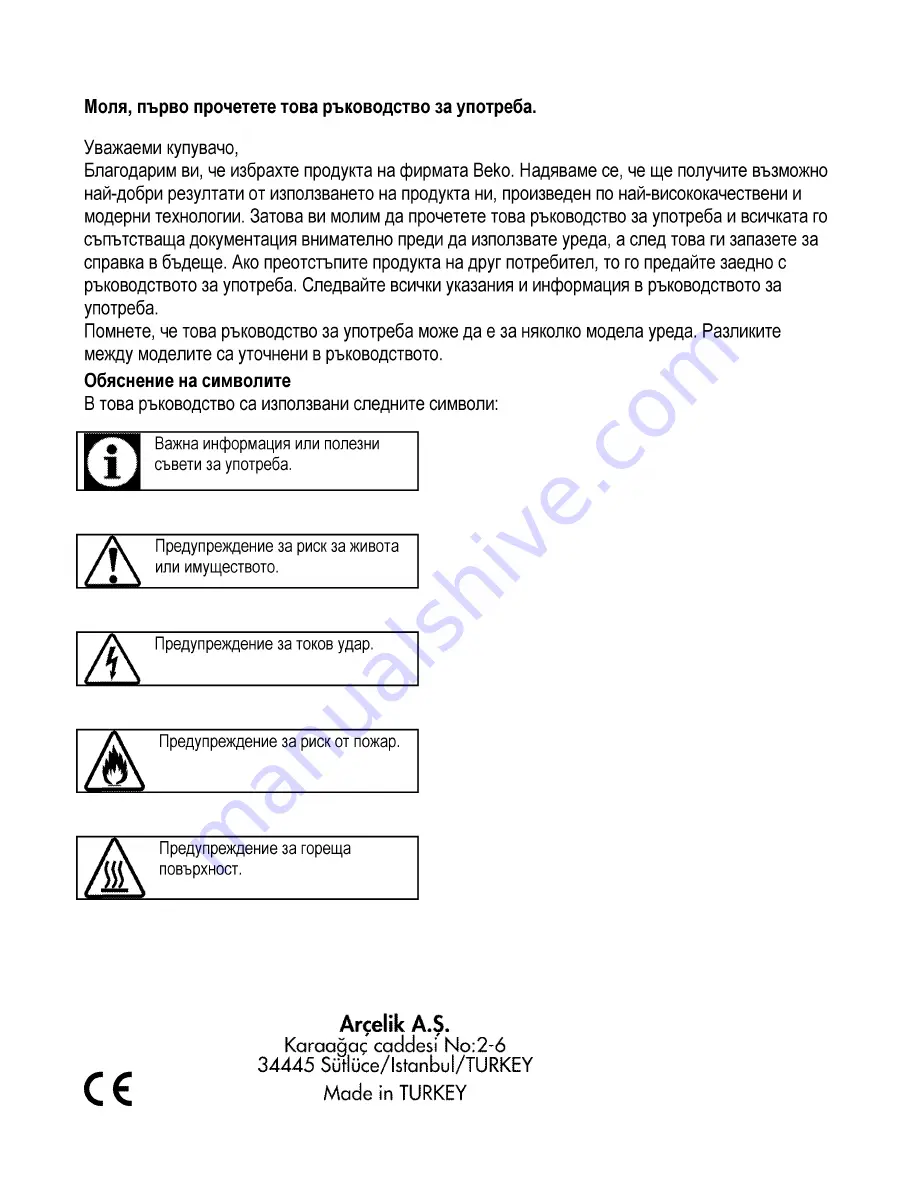 Beko OUC 22010 User Manual Download Page 28