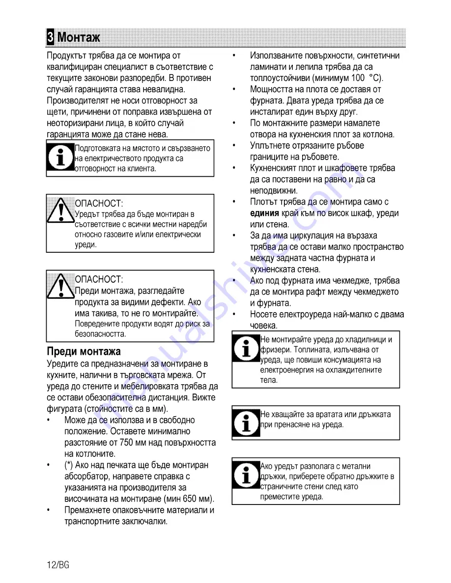 Beko OUC 22010 User Manual Download Page 38