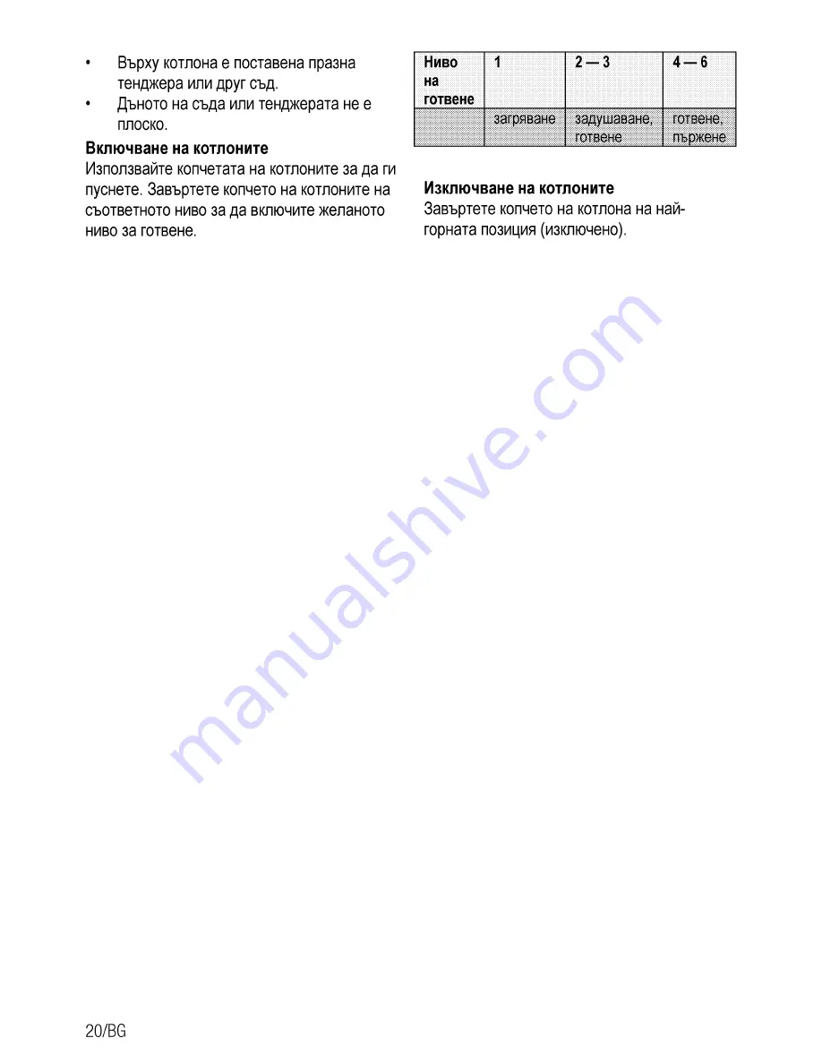 Beko OUC 22010 User Manual Download Page 46