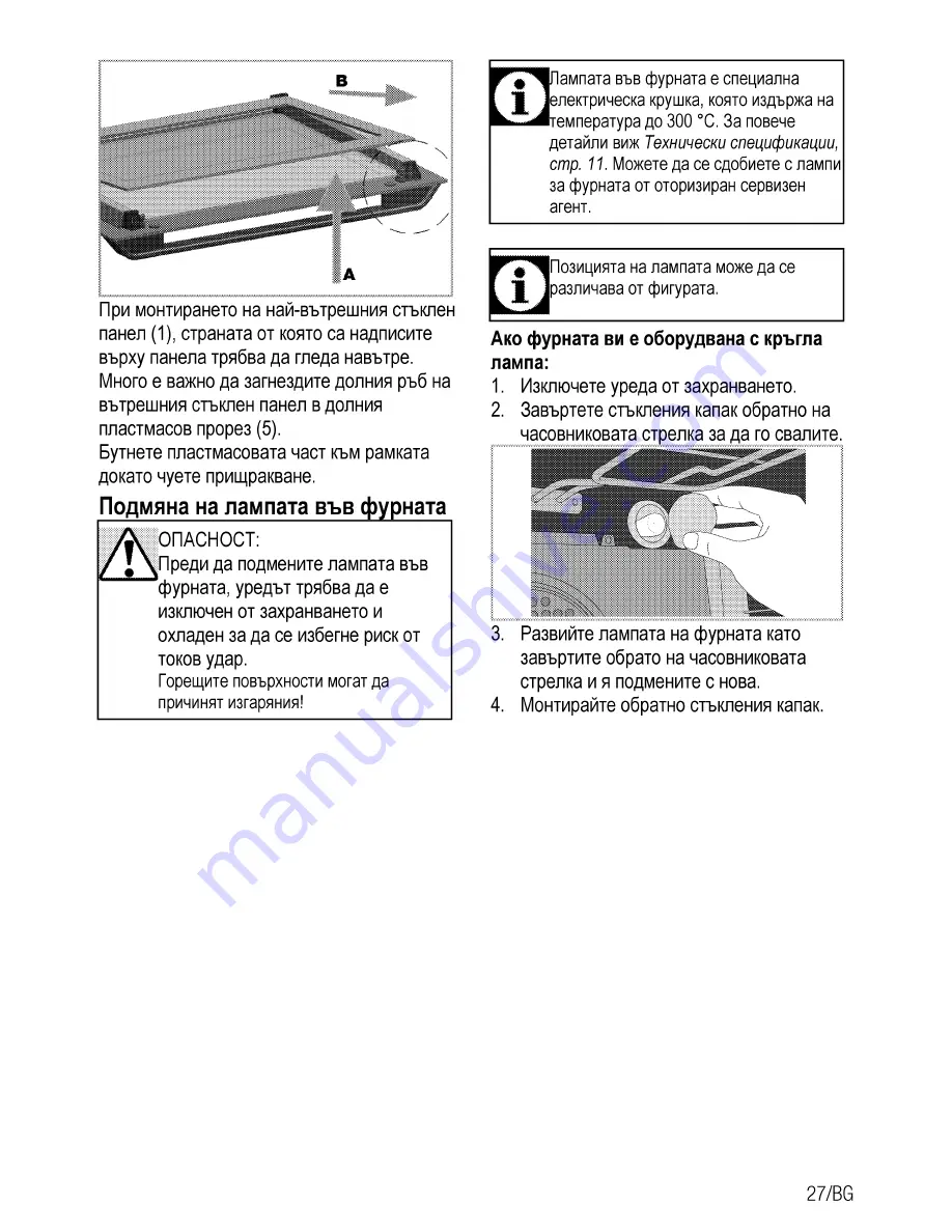 Beko OUC 22010 User Manual Download Page 53