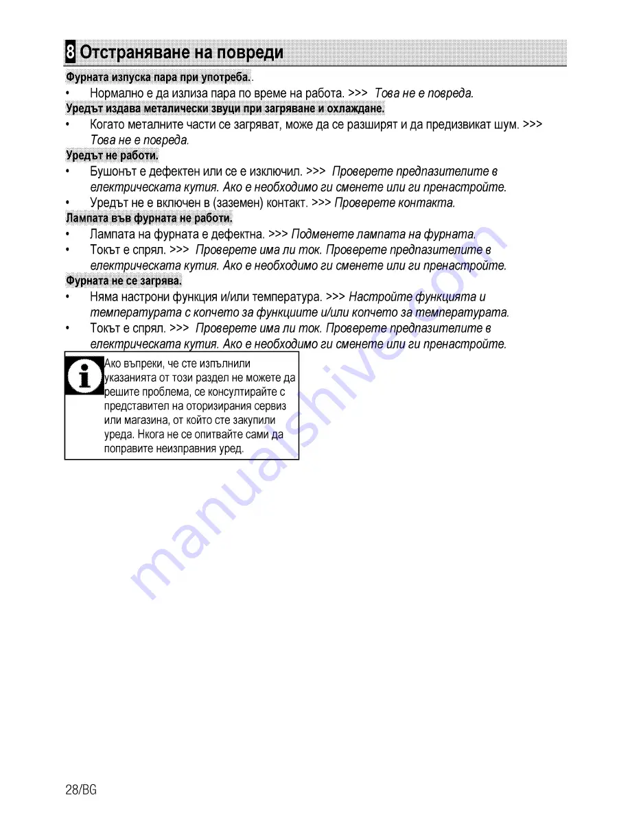 Beko OUC 22010 User Manual Download Page 54