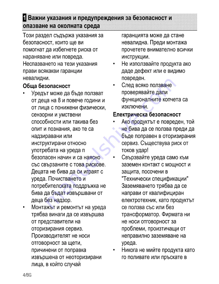 Beko OUE 22020 Скачать руководство пользователя страница 30