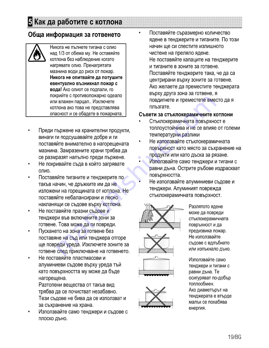 Beko OUE 22020 User Manual Download Page 45