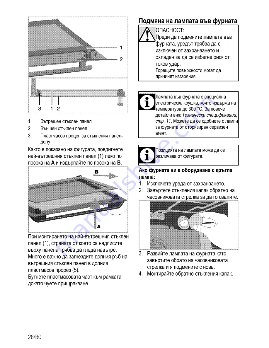 Beko OUE 22020 User Manual Download Page 54