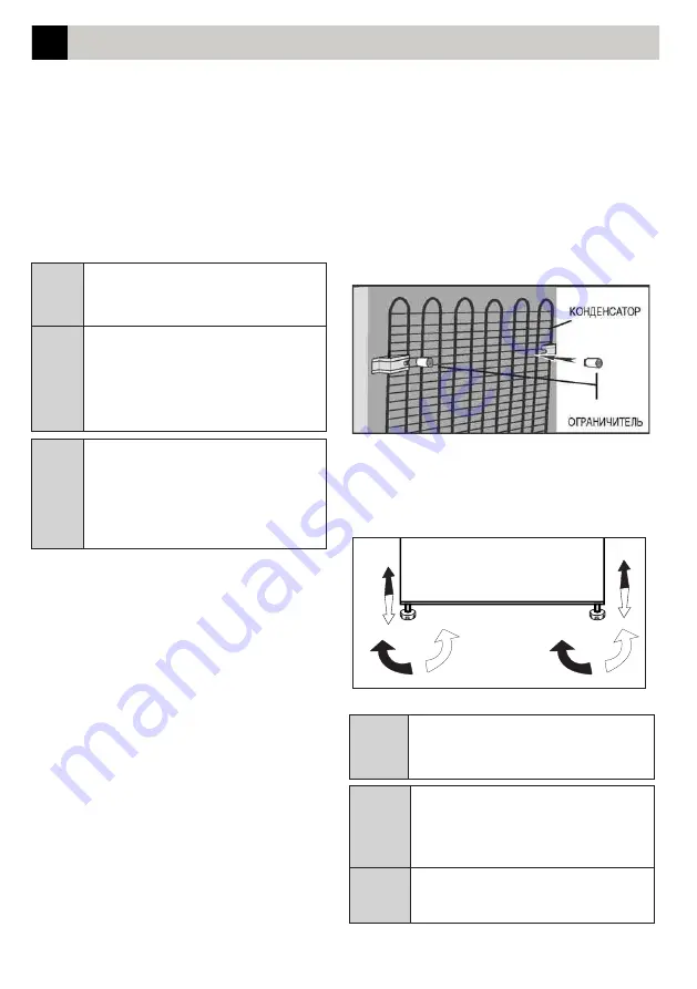 Beko RCNK321E20B User Manual Download Page 8