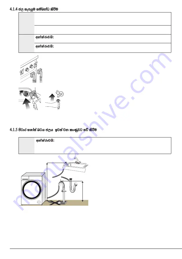 Beko WMY61283MB3 Скачать руководство пользователя страница 35